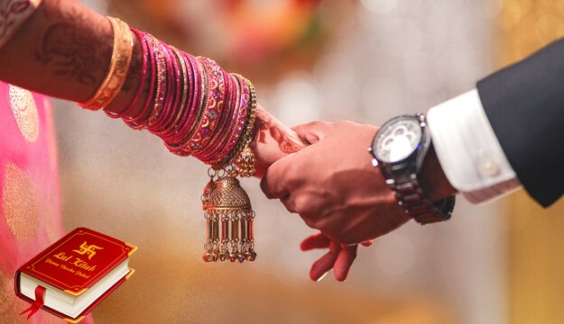 Lal Kitab Marriage Remedies